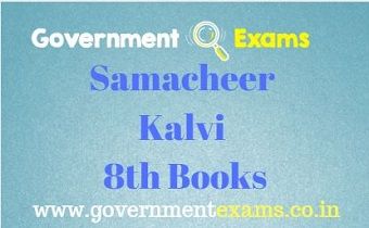 Samacheer Kalvi 8th Books