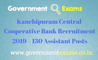 Kanchipuram Central Cooperative Bank Recruitment 2019