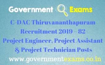C-DAC Thiruvananthapuram Recruitment 2019