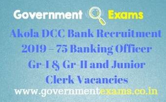 Akola DCC Bank Recruitment 2019