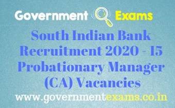 South Indian Bank Probationary Manager Recruitment 2020