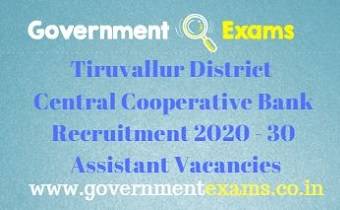 Tiruvallur District Central Coopeartive Bank Assistant Recruitment 2020