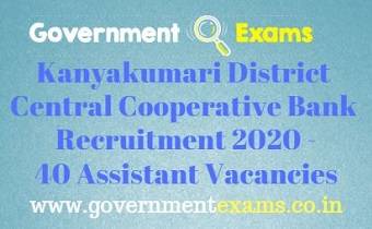 Kanyakumari District Recruitment Bureau Recruitment 2020