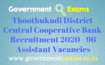 Thoothukudi District Recruitment Bureau Recruitment 2020
