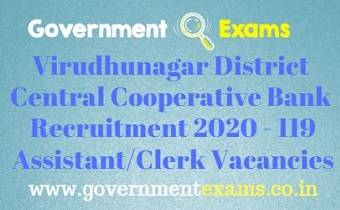 Virudhunagar District Recruitment Bureau Recruitment 2020