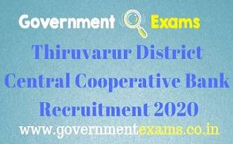 Thiruvarur District Central Cooperative Bank Recruitment 2020