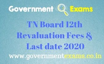 TN 12th Revaluation 2020 Date