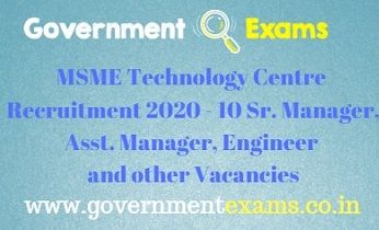 MSME Technology Centre Bengaluru Recruitment 2020