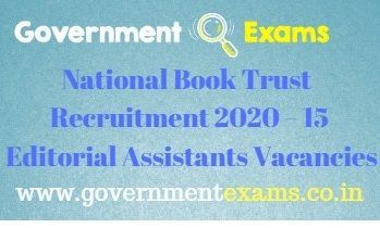 National Book Trust Recruitment 2020