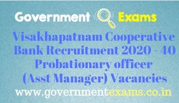 Visakhapatnam Cooperative Bank Ltd Recruitment 2020