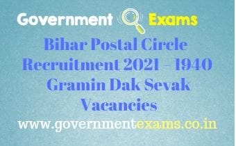 Bihar Postal Circle GDS Recruitment 2021