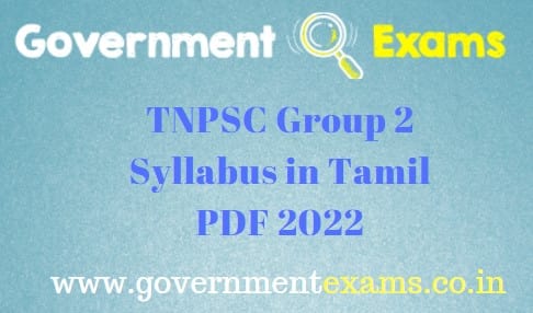 TNPSC Group 2 Syllabus in Tamil