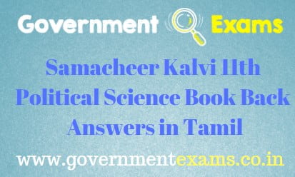 Samacheer Kalvi 11th Political Science Book Back Answers in Tamil