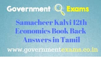 12th Economics Book Back Answers PDF Download in Tamil
