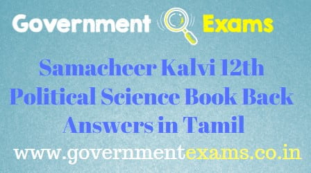 Samacheer Kalvi 12th Political Science Book Back Answers in Tamil