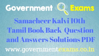 Samacheer Kalvi 10th Tamil Book Back Answers Soultions PDF