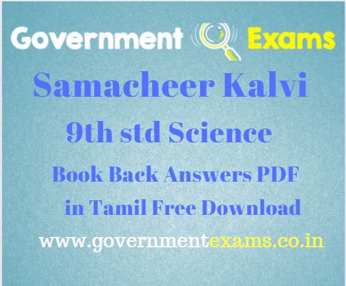 9th-science-book-back-answers-tamil-medium