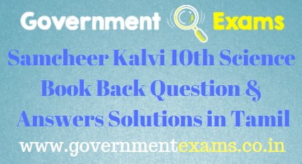 10th Science Book Back Answers Tamil Medium
