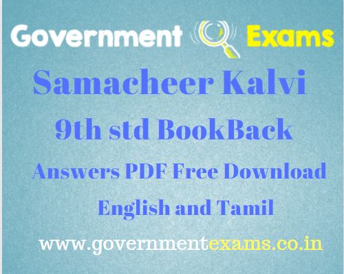 9th-book-pdf-download-with-answers-government-exams