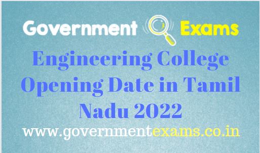 Engineering College Opening Date in Tamil Nadu 2022
