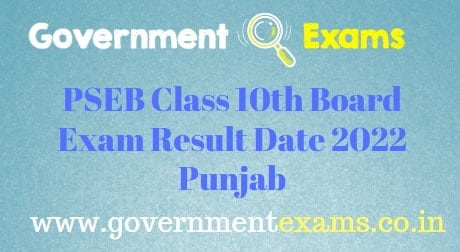 PSEB Class 10th Board Exam Result Date 2022 Punjab