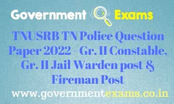 TN Police Constable Fireman Model Question Paper 2022