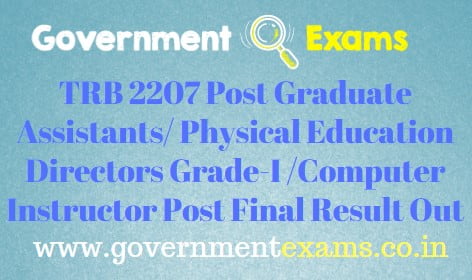 TN TRB PG Assistant Exam Final Result for 2207 post@trb.tn.nic.in