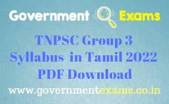TNPSC Group 3 Syllabus in Tamil 2022