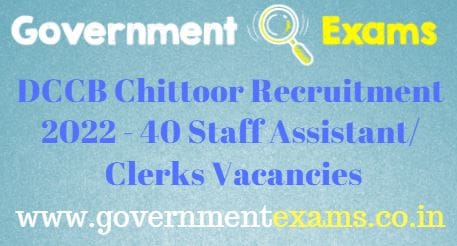 Chittoor DCCB Staff Assistant Clerk Recruitment 2022