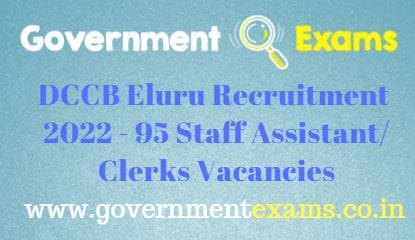 Eluru DCCB Staff Assistant Clerk Recruitment 2022