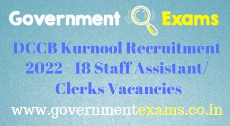 Kurnool DCCB Staff Assistant Clerk Recruitment 2022