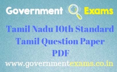 10th Tamil Question Paper PDF