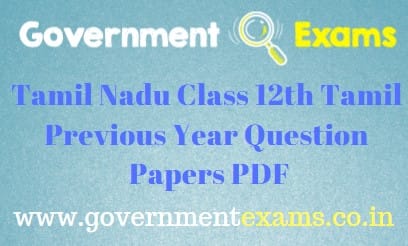 12th Tamil Question Paper PDF