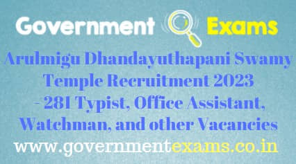 Palani Arulmigu Dhandayuthapani Swamy Temple Recruitment 2023