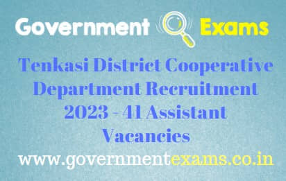DRB Tenkasi Assistant Recruitment 2023