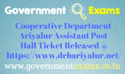 DRB Ariyalur Assistant Hall Ticket 2023