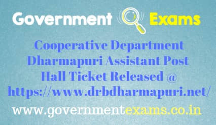 DRB Dharmapuri Assistant Hall Ticket 2023