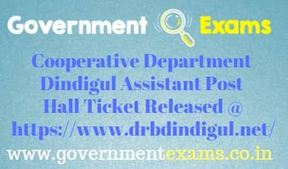 DRB Dindigul Assistant Hall Ticket 2023