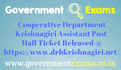 DRB Krishnagiri Assistant Hall Ticket 2023