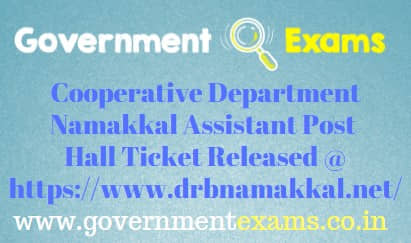 DRB Namakkal Assistant Hall Ticket 2023