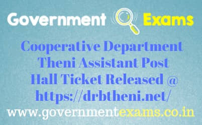 DRB Theni Assistant Hall Ticket 2023