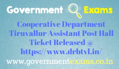 DRB Tiruvallur Assistant Hall Ticket 2023