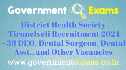 DHS Tirunelveli Recruitment 2024