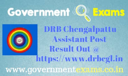 DRB Chengalpattu Assistant Result Interview Date