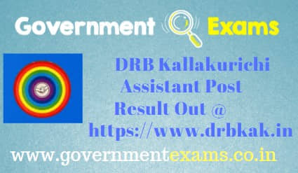 Cooperative Department Kallakurichi Assistant Result and Interview Date