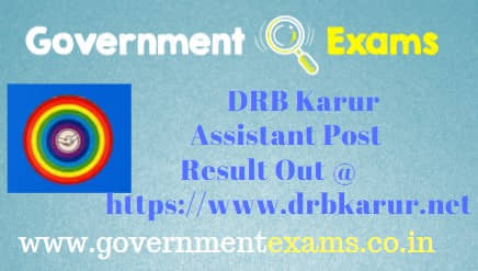 DRB Karur Assistant Result Interview Hall Ticket