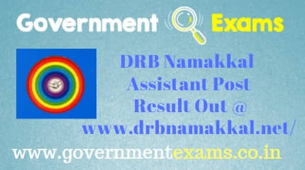 DRB Namakkal Assistant Result Interview Hall Ticket