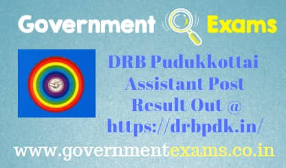 DRB Pudukkottai Assistant Result Interview Hall Ticket