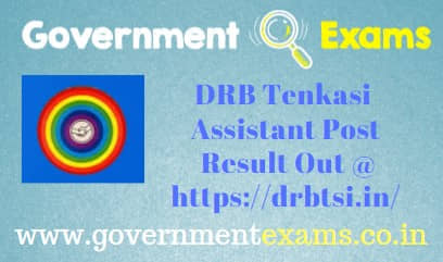 DRB Tenkasi Assistant Result Interview Hall Ticket