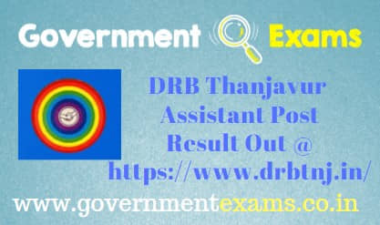 DRB Thanjavur Assistant Result Interview Hall Ticket